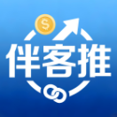 伴客推